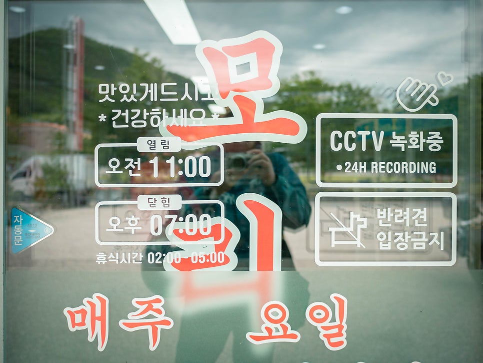 모리화중화요리 사진 4