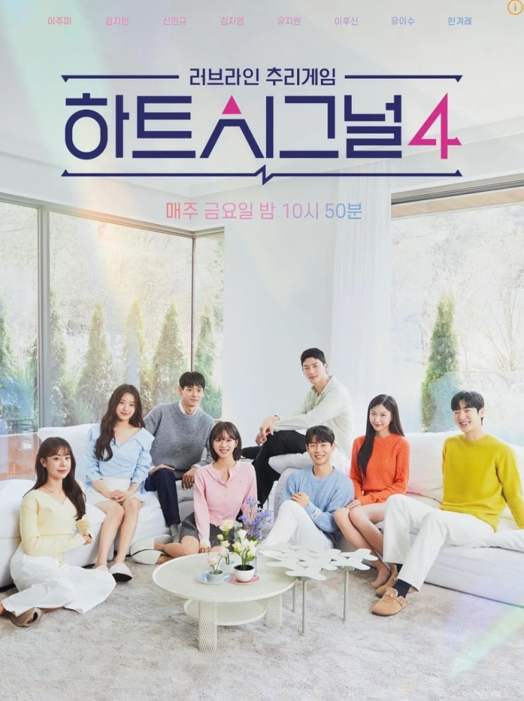 <b>유혜원</b> 하시4 <b>김지민</b> SNS 논란, 의미심장 공유 속 충격의 법적대응
