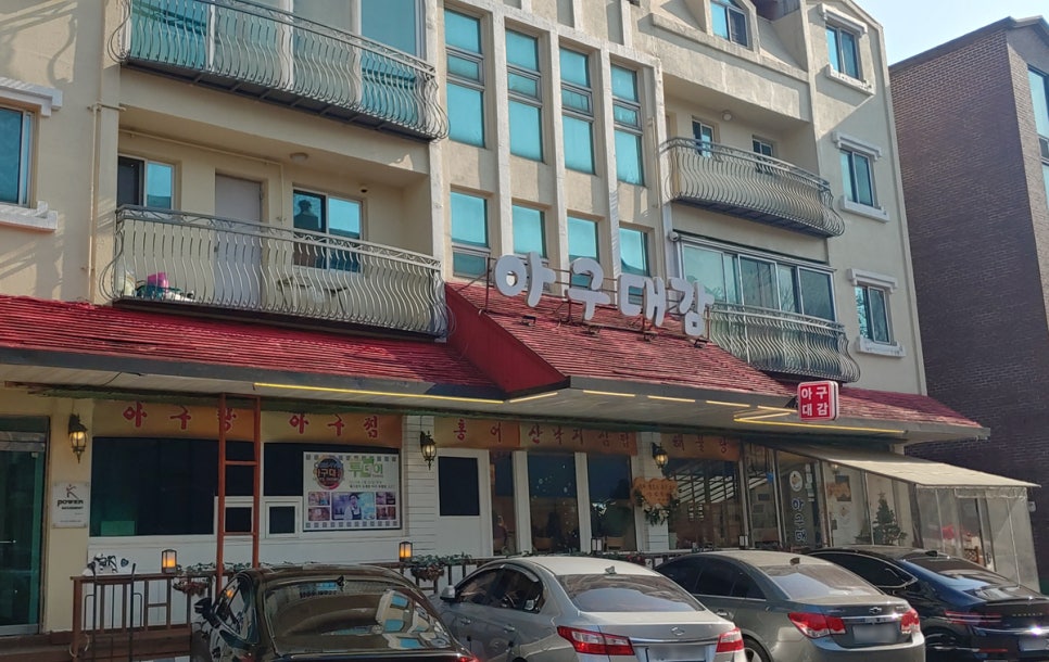 아구대감 사진 1