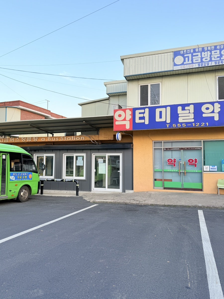 한우정육식당 사진 1