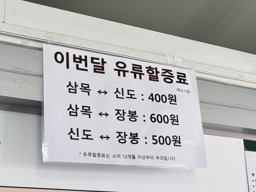 안녕바다 사진 5