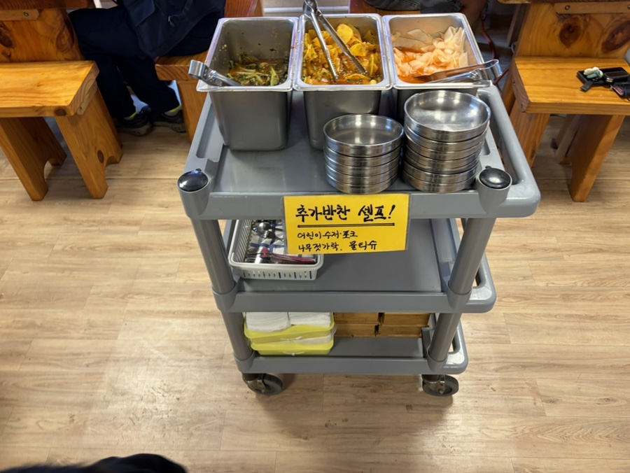 조선옥 사진 2