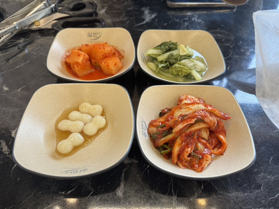 설반 연희점 사진 2