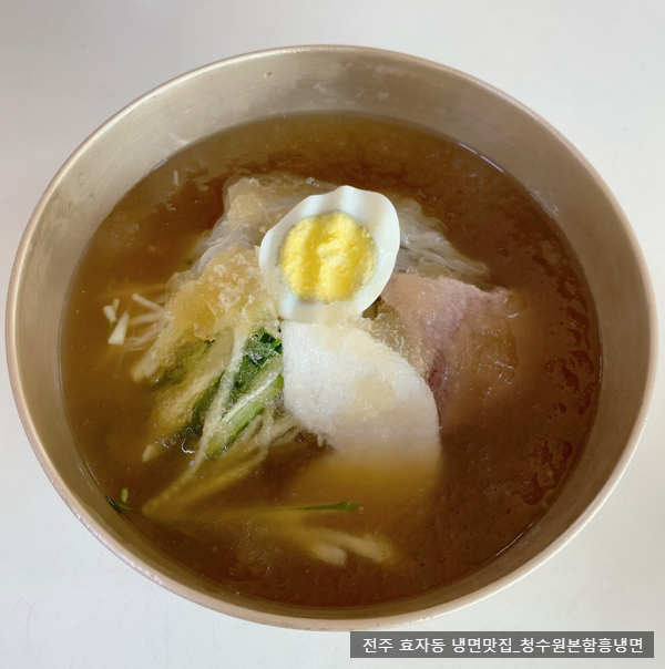 청수원본함흥냉면 사진 3