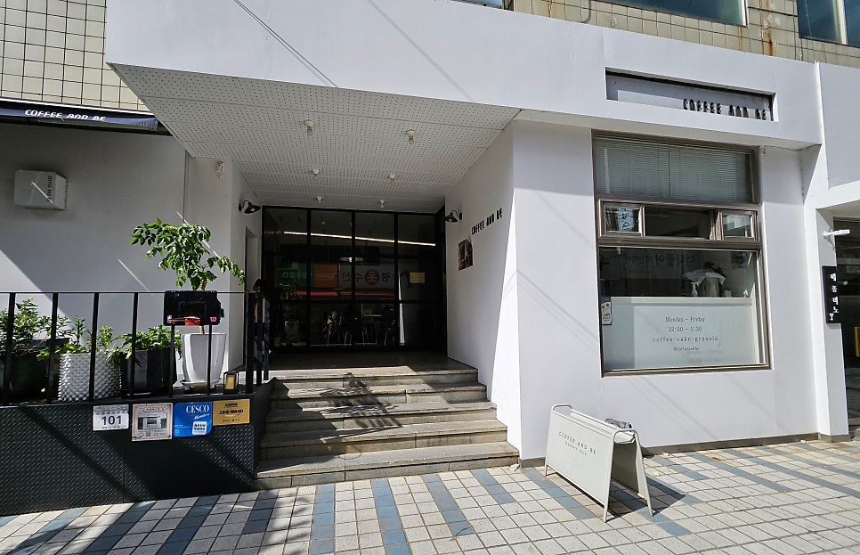 커피앤비 사진 2