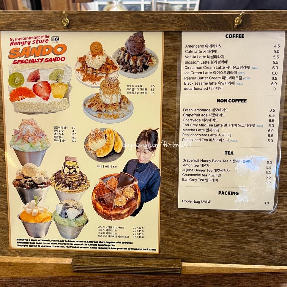 행그리 사진 5