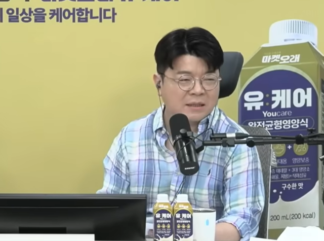 좌파 유튜브 매불쇼 뜻 진행자 최욱 프로필 탱크 출연진 정준희 한양대 교수 몽둥이