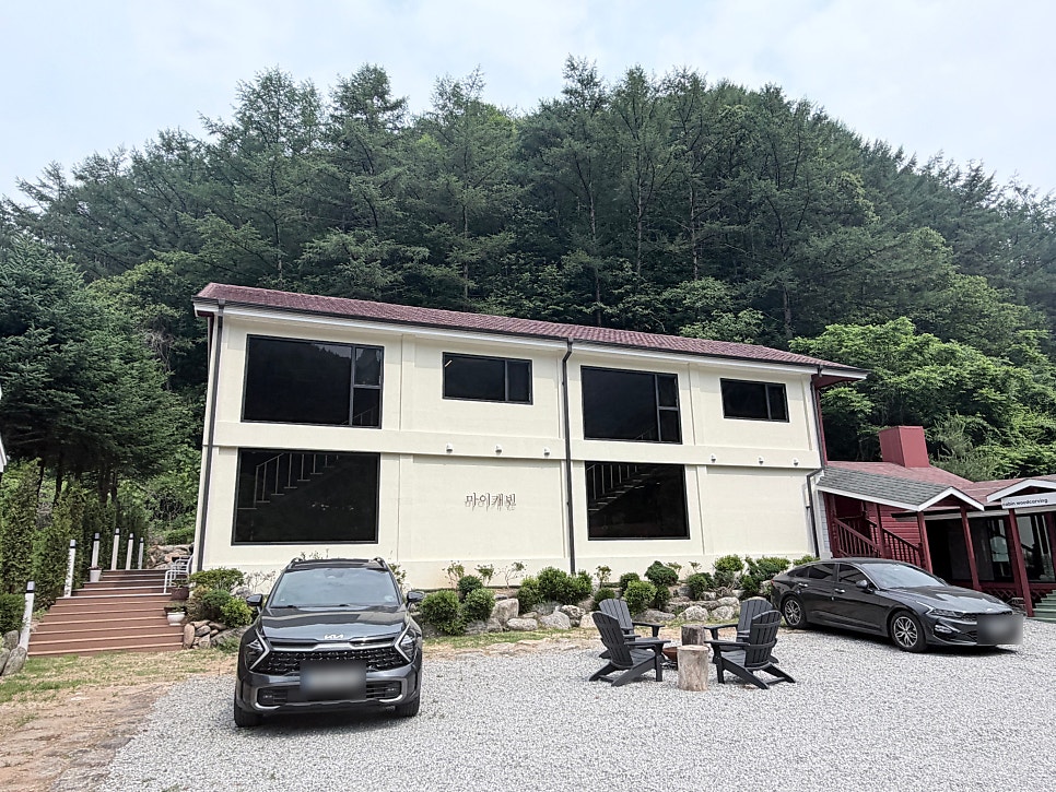 헤어그곳 사진 4