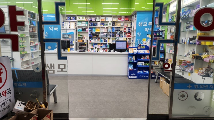  팜시스 기술제휴 컴프로의 주말  안양 약국 인테리어 이전 설치 일지: 월요일 오픈을 위한 무결점 인프라 구축