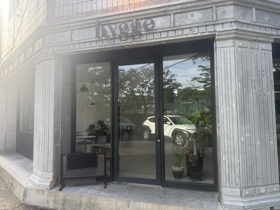 휘게커피 사진 1