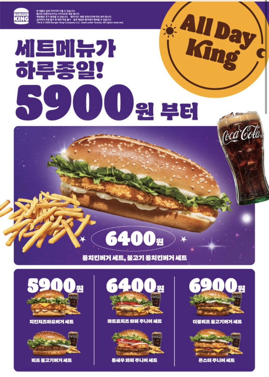버거킹 양평점 사진 1
