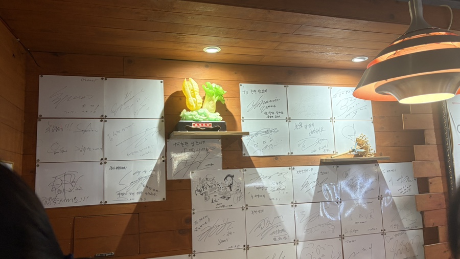 논현양꼬치 사진 4