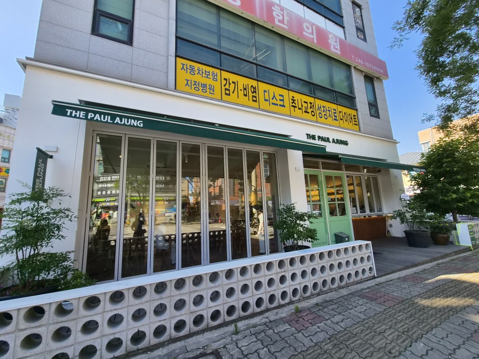 더폴아중 사진 2