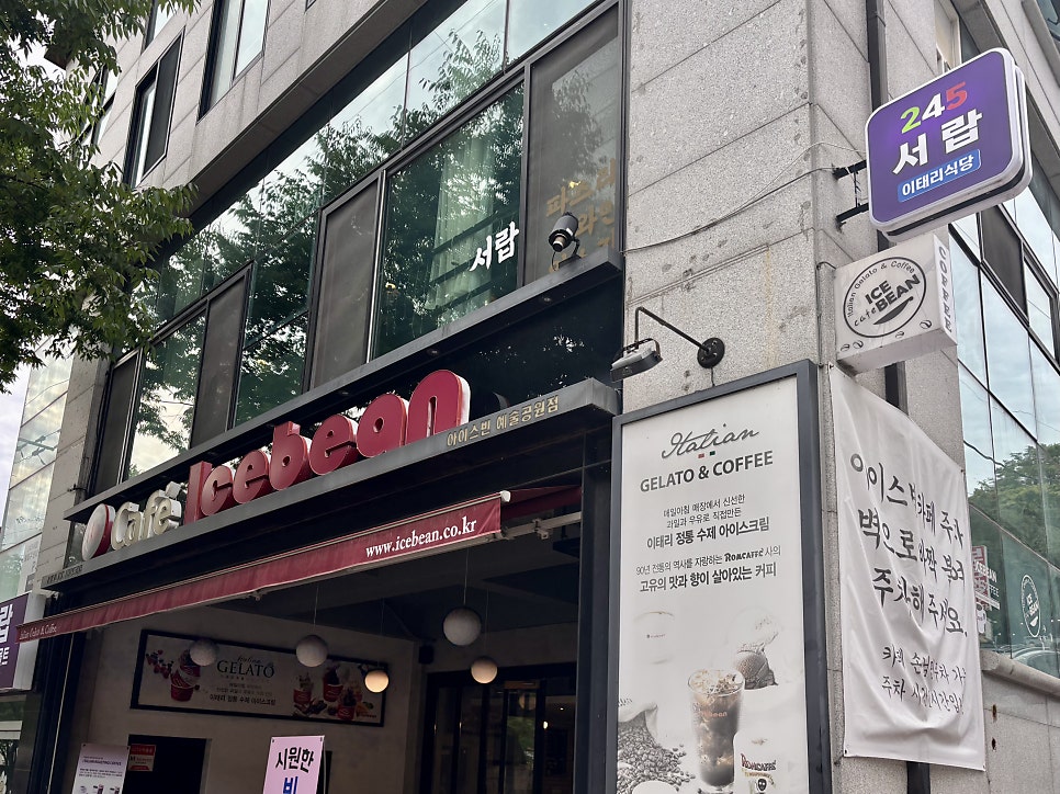 245서랍 사진 3