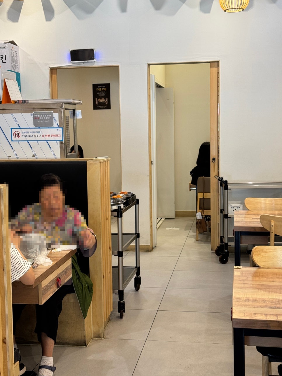 수복삼계탕 광교점 사진 3