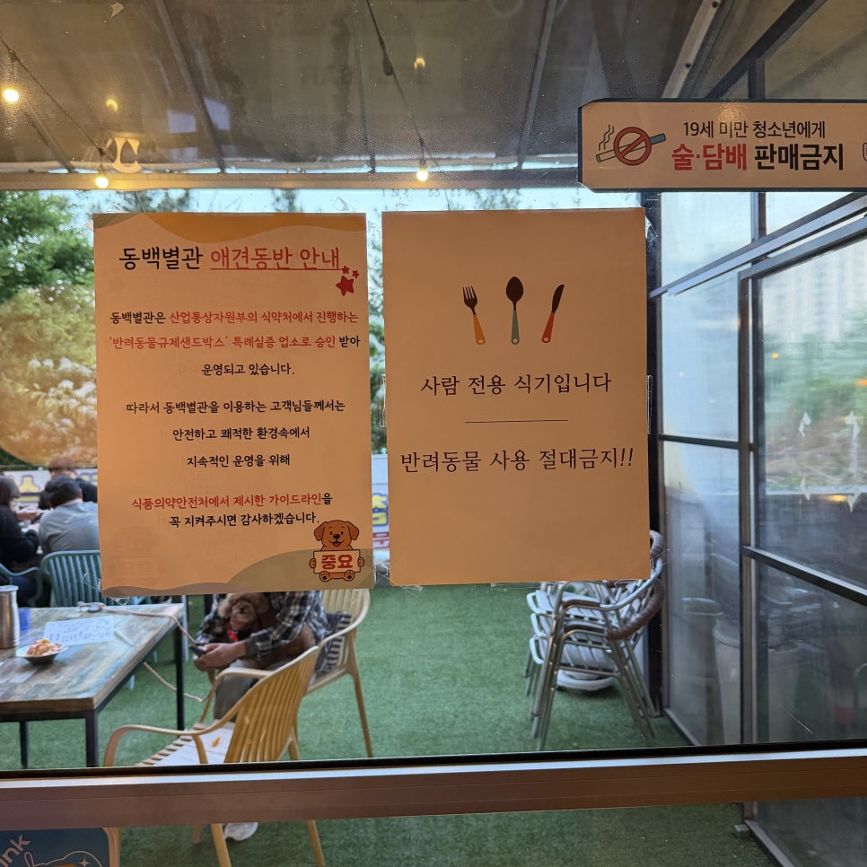 동백별관 사진 6