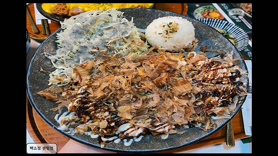 백소정 센텀점 사진 7