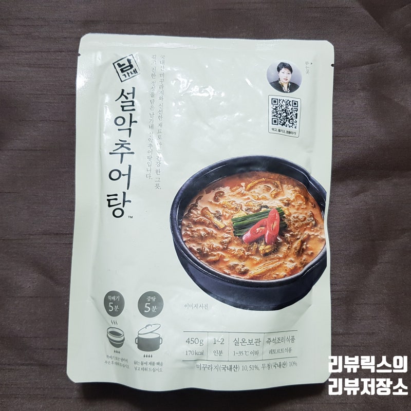 집에서도 먹을 수 있는 남가네 설악추어탕 칼로리 가격 맛평가