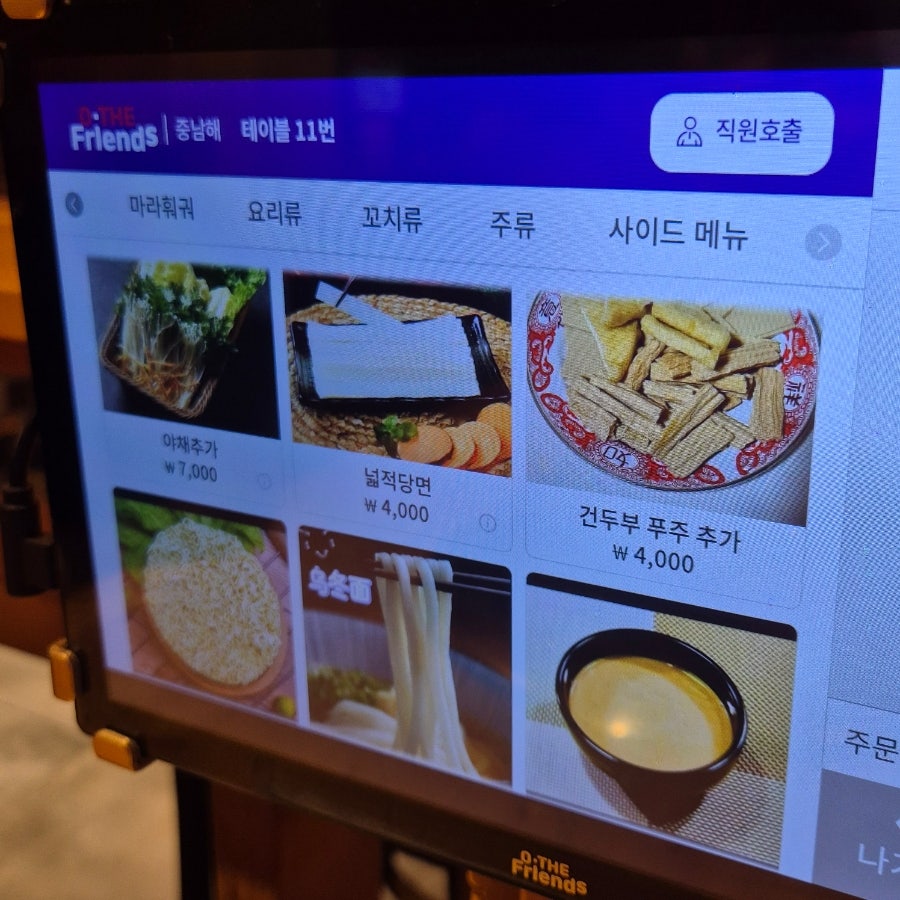 중남해 사진 5