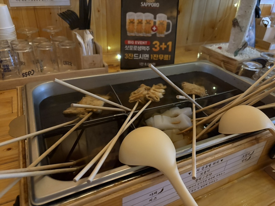 우뎅 사진 3