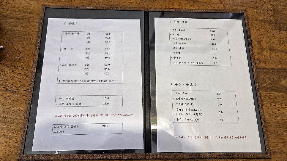 밥집콩 사진 6