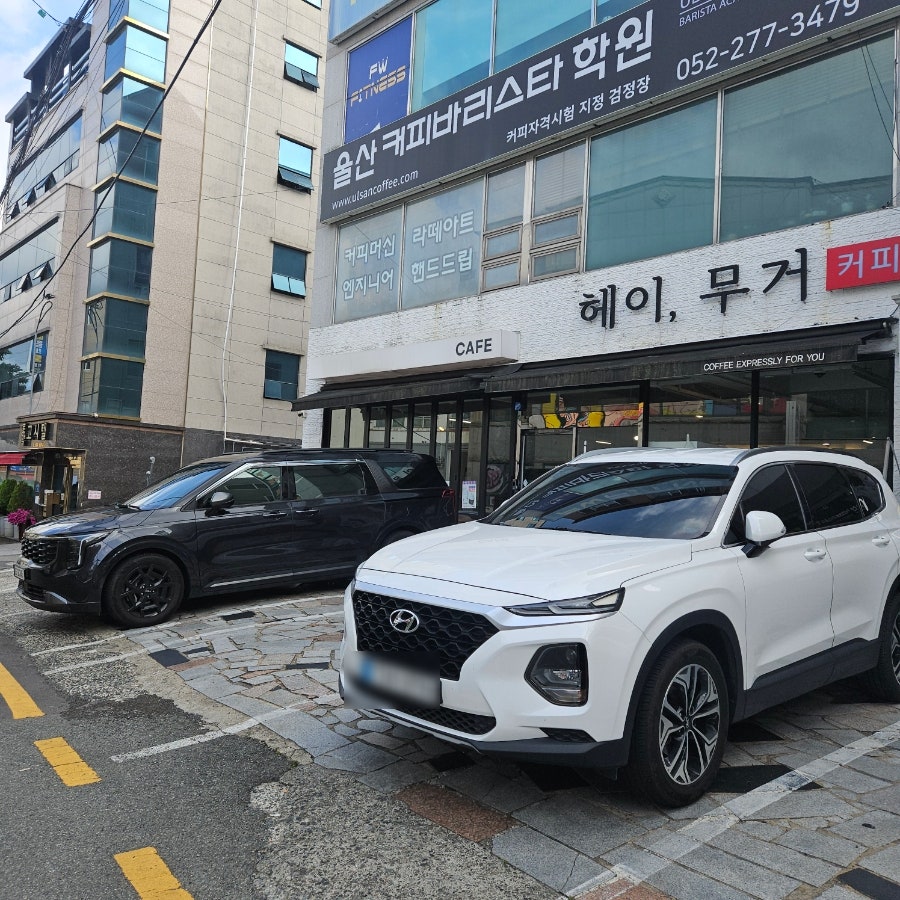 헤이무거 사진 1