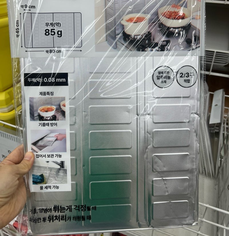 청소 시간 ‘반’으로 줄여준다는 다이소 주방 꿀템 3가지