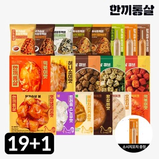  한끼통살 닭가슴살 알뜰팩 - 활용도가 뛰어난 단백질 공급원으로서의 가치 탐구와 조리법 제안