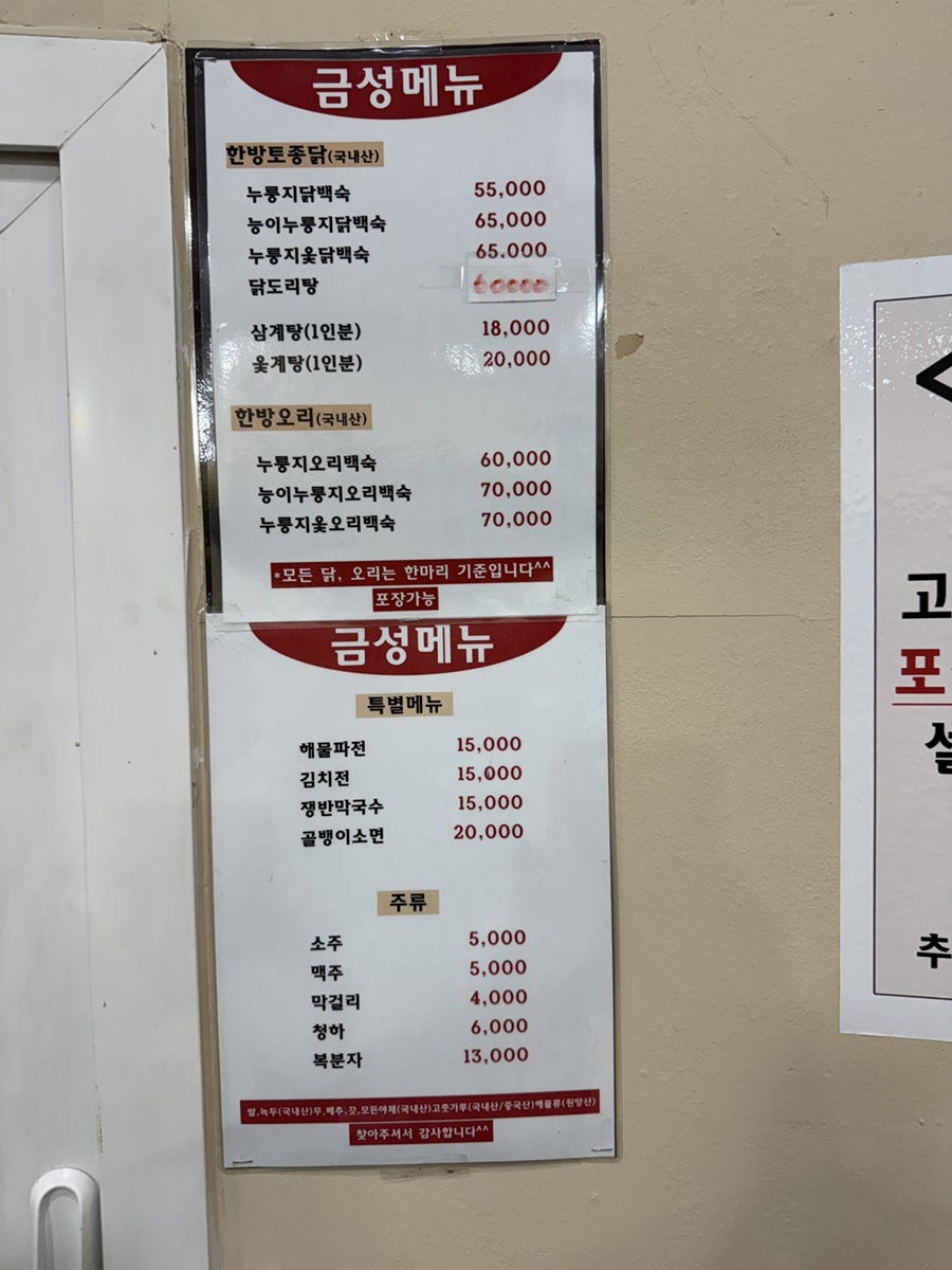 금성가든 사진 1
