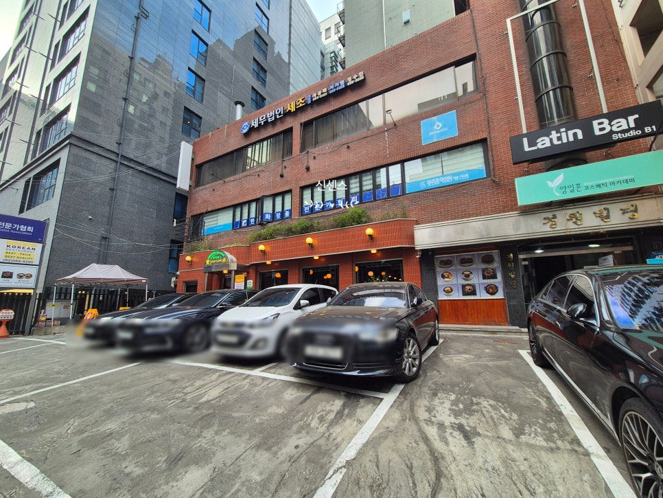 Noransangsogalbi Gangnamgucheongjeom photo 2