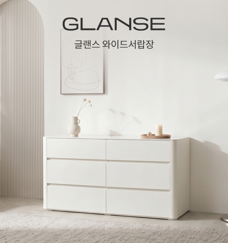 에몬스가구-글랜스와이드서랍장-양주소풍가구단지&온누리상품권사용처 [031.842.6100]