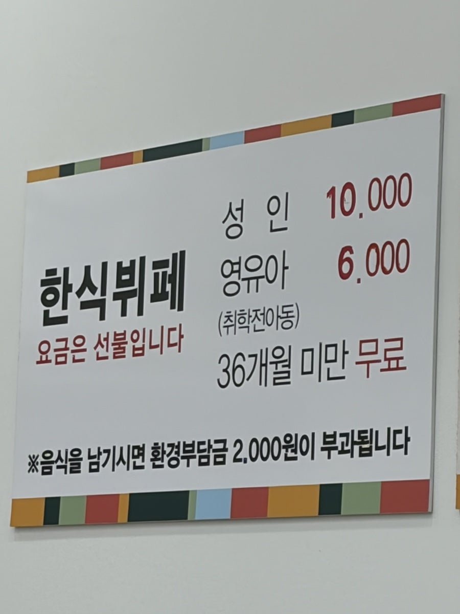 엄마밥상 사진 4