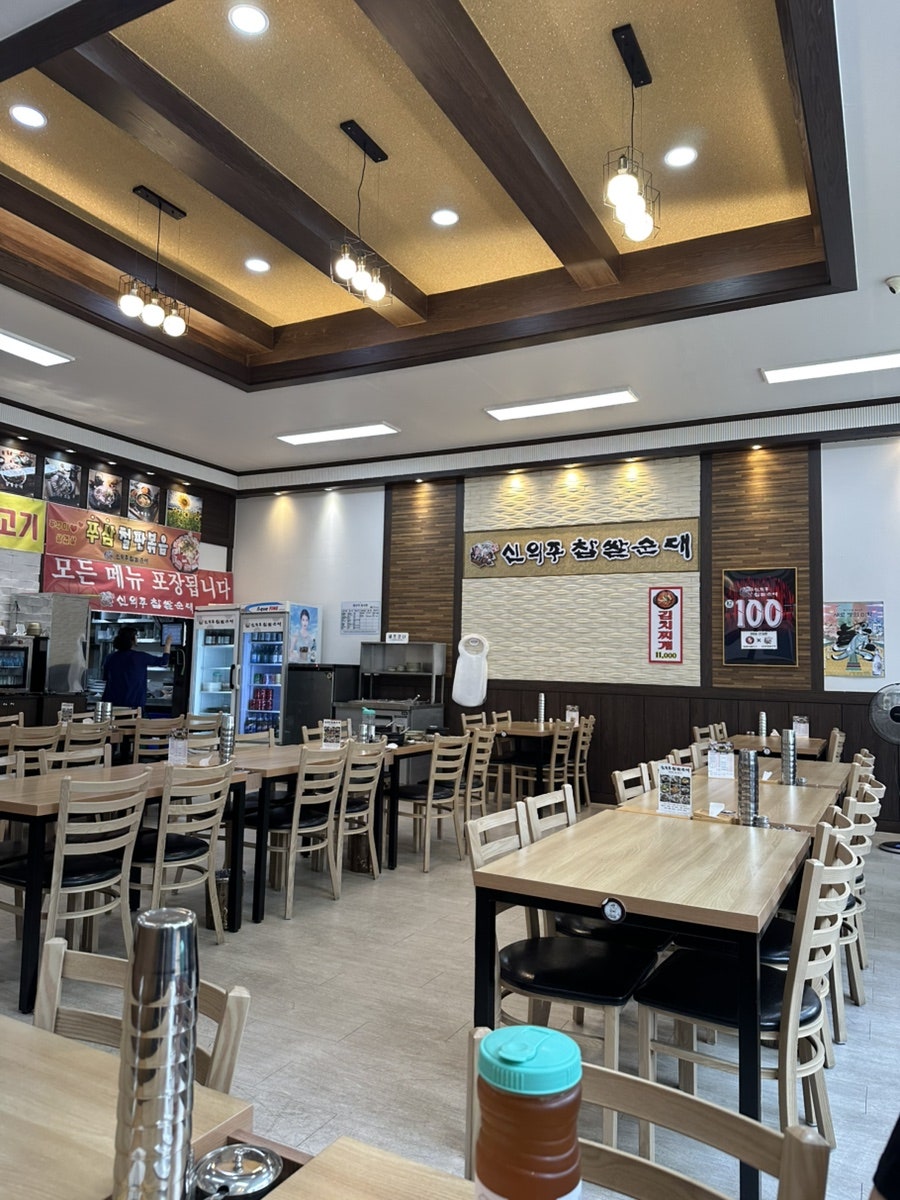 신의주찹쌀순대 남양점 사진 4