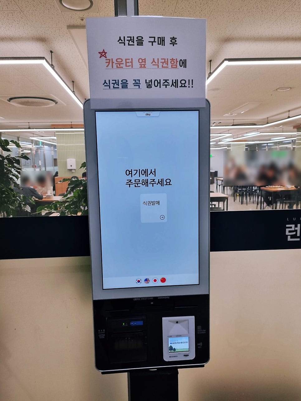 런치투게더 사진 4