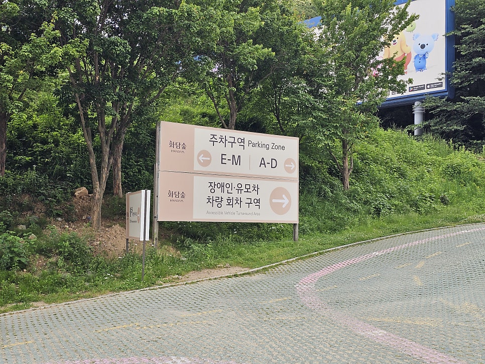 구일가든 사진 4