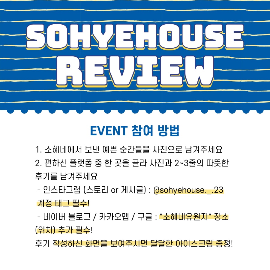소혜네유원지 사진 4
