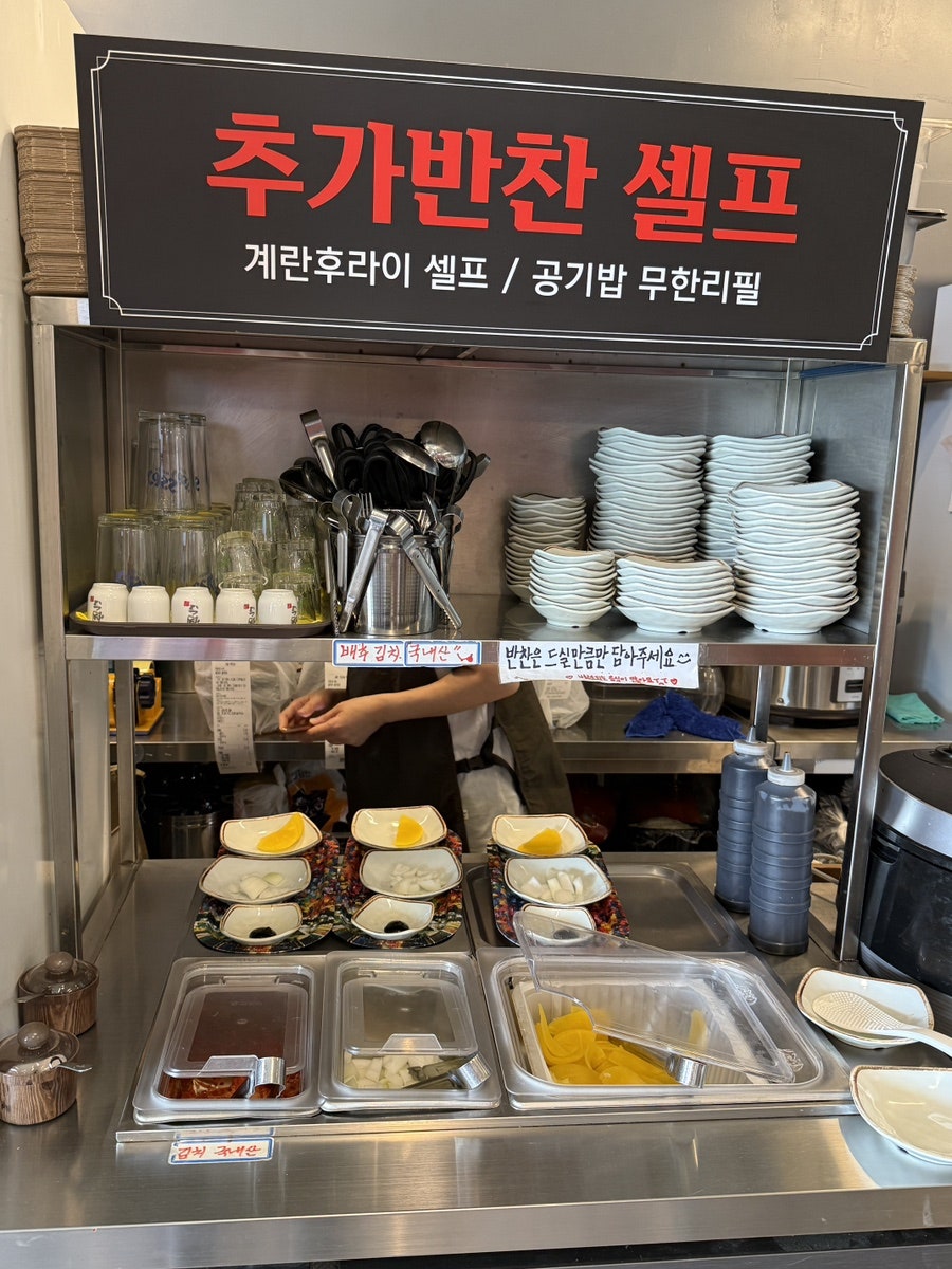 모산준짬뽕 사진 5