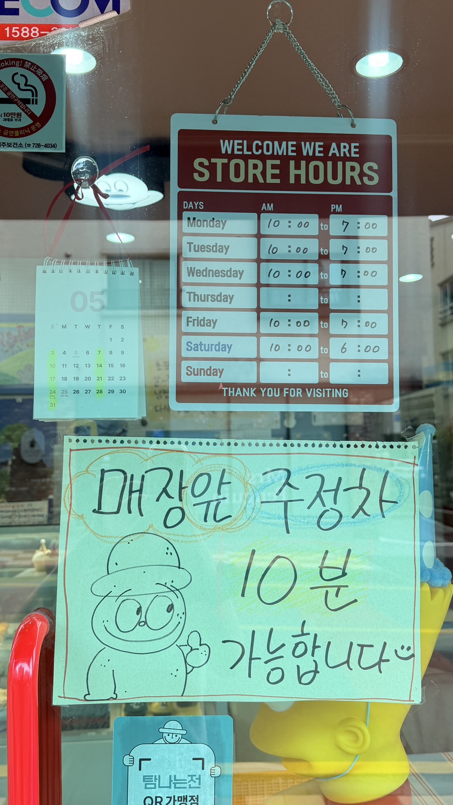 뽕끌랑 사진 5