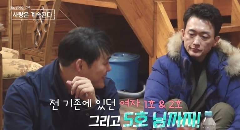 7기 영호 순자 결별 역대급 근황... 나솔사계 솔로민박 난리 난 현재 상황