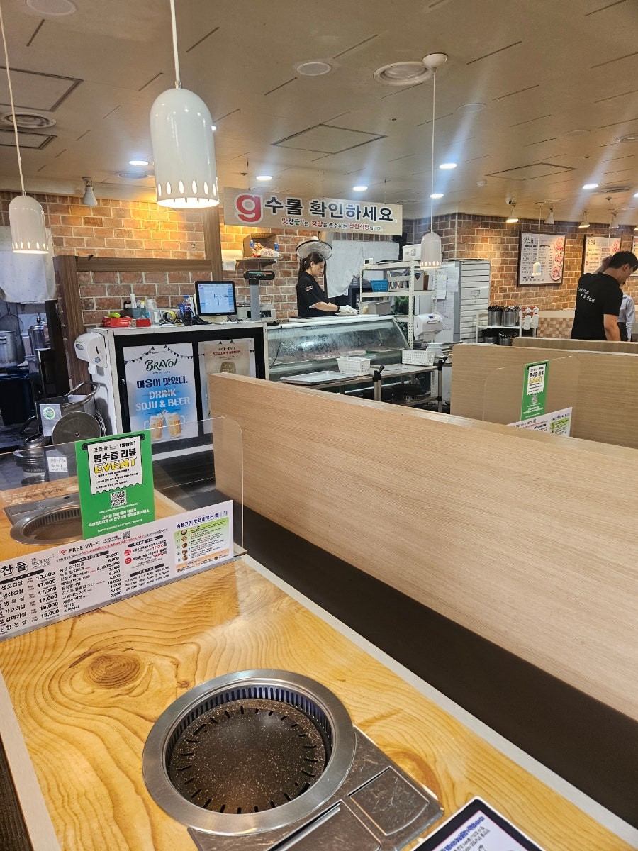 맛찬들왕소금구이 화성동탄점 사진 5