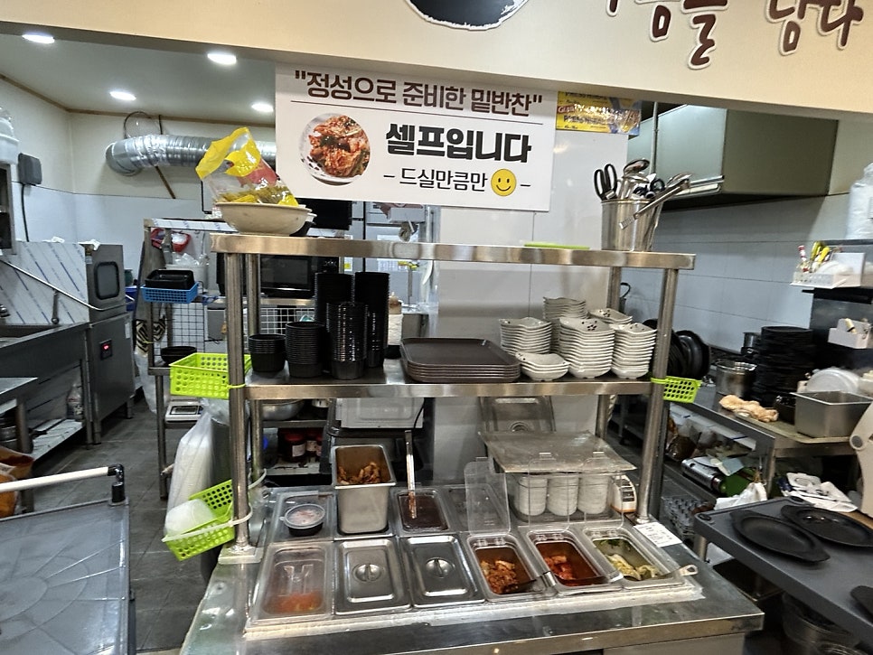 뚝배기양평해장국 매산사거리점 사진 5