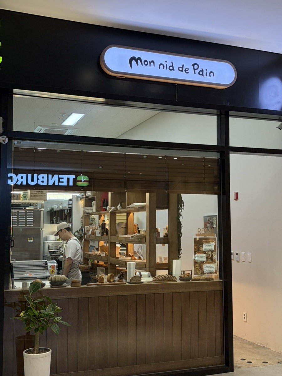 몽니드팽 사진 1