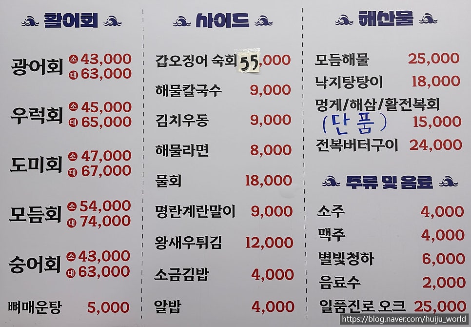 서복수산 사진 3