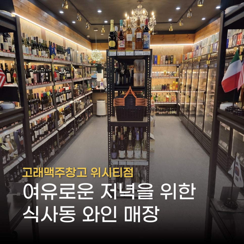 고래맥주창고 사진 1