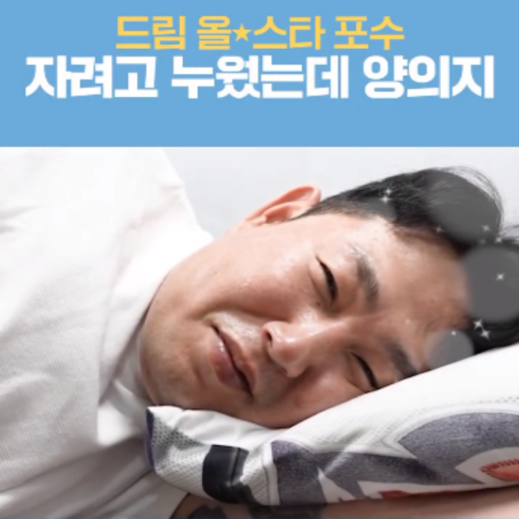 자려고 누었는데 양의지가 전체 1등!! 2026 KBO 올스타전 1차집계 최다득표!! 잠실야구장 마지막 올스타전이라 두산과 LG 선수들이 휩쓸고 있는 팬투표!! IOI 무대도??