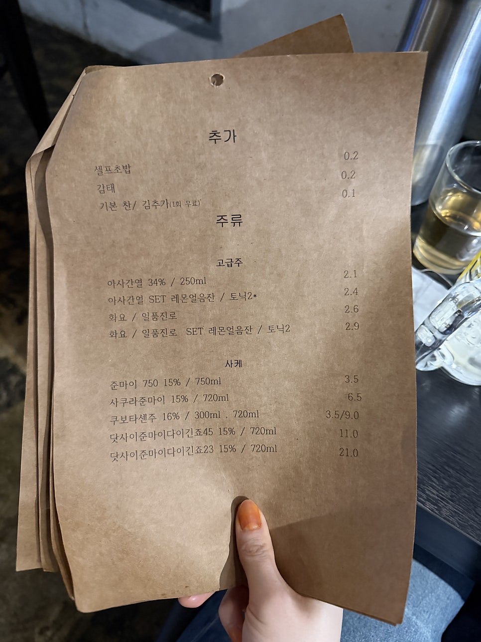 보노 신세계점 사진 6