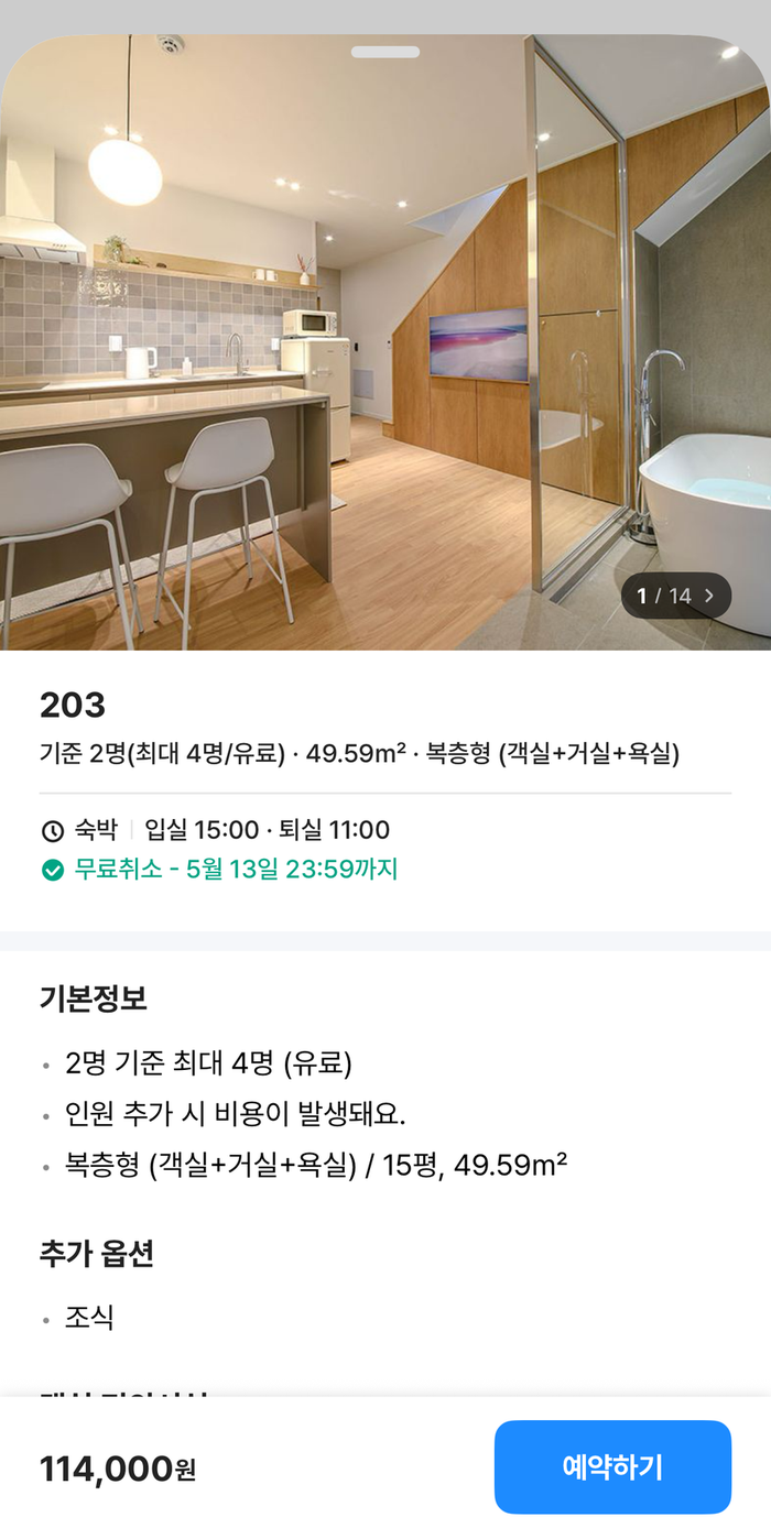 까사드마르 사진 4