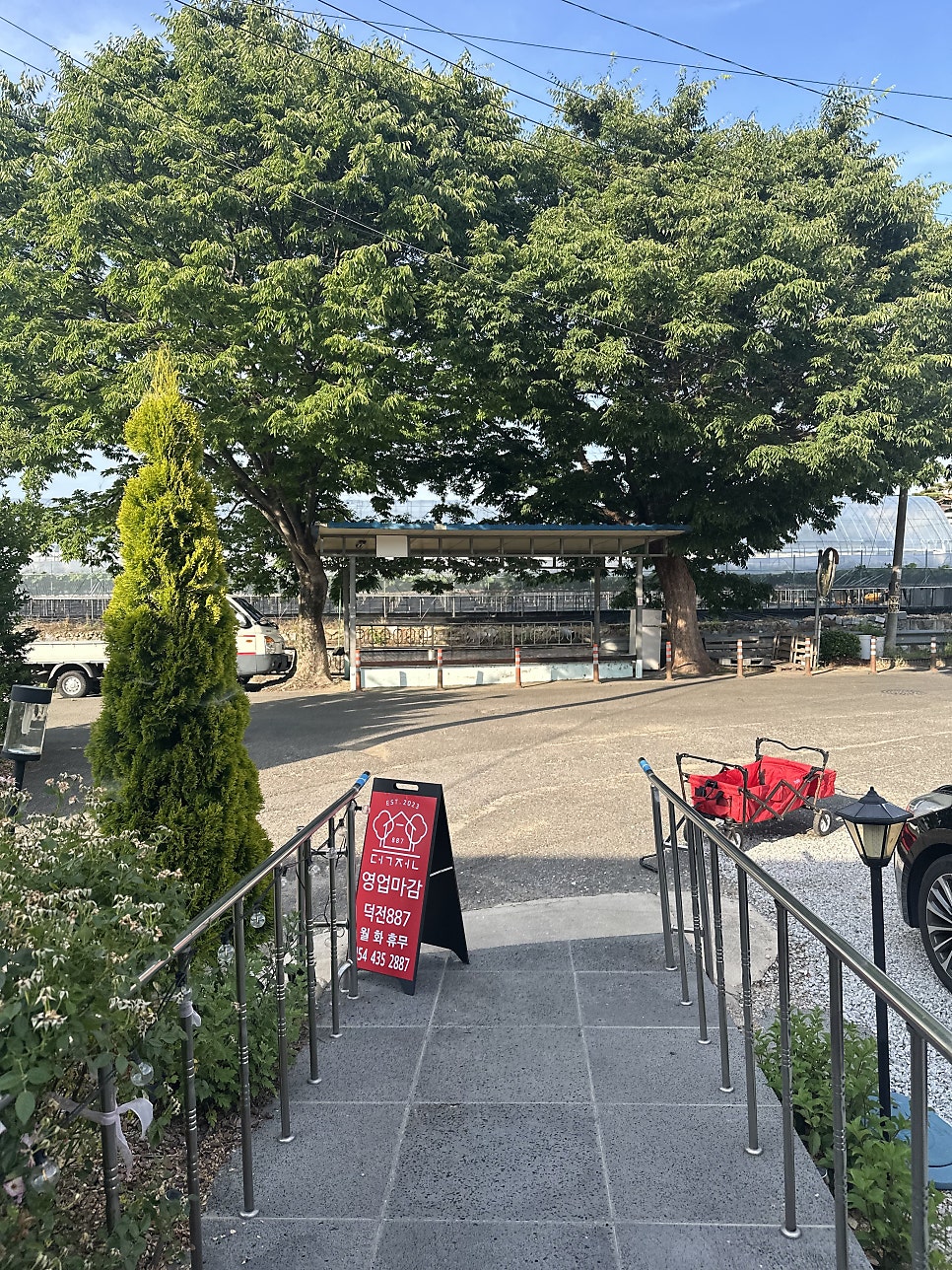 덕전887 사진 4