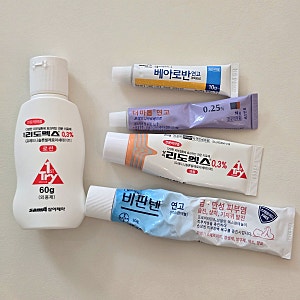 아기 스테로이드 연고 등급 쉽게 정리 (+ 리도맥스 강도 비교)