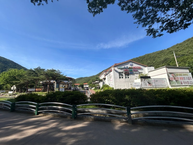  보경사 온천 / 보경사 온천파크 글램핑 / 보경사 글램핑